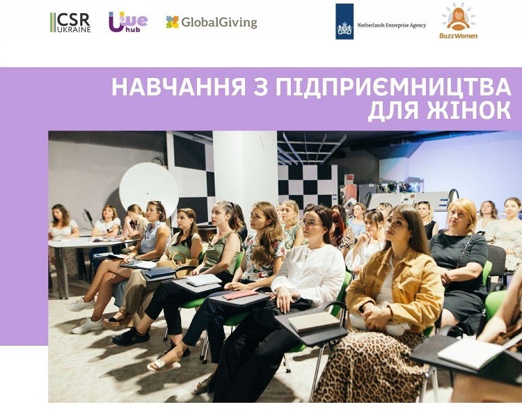 У Чернівцях активно працює локальний офлайн-хаб для жінок-підприємиць Ukrainian Women Entrepreneurs Hub (UWE Hub).