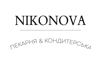 Пекарня «NIKONOVA»