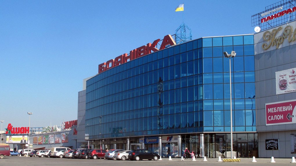 Торгові та складські приміщення на території ТОВ «Боянівка»