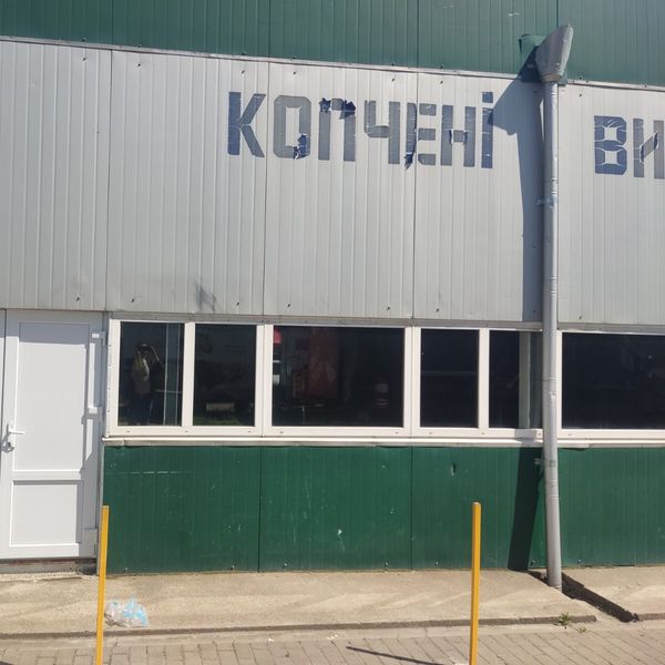 Оренда нежитлового приміщення комунальної власності