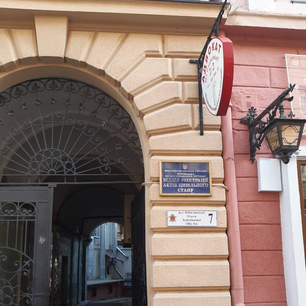 Оренда нежитлового приміщення комунальної власності