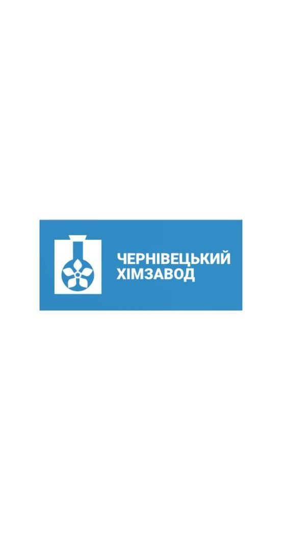 Товариство з додатковою відповідальністю «Чернівецький хімічний завод»