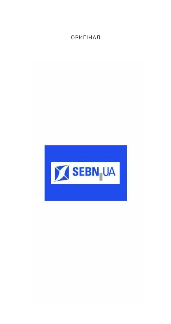 Чернівецька філія товариства з обмеженою відповідальністю «СЕ БОРДНЕТЦЕ -УКРАЇНА»