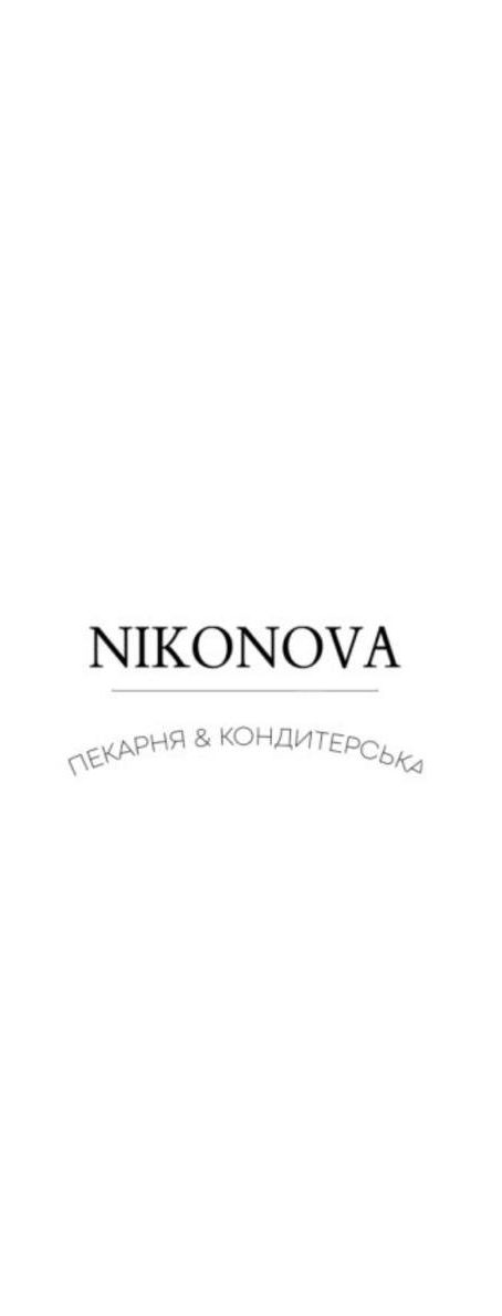 Пекарня «NIKONOVA»