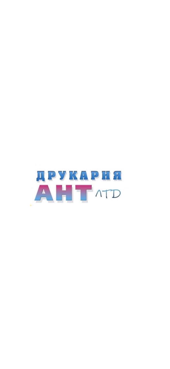 Товариство з обмеженою відповідальністю «АНТ ЛТД»
