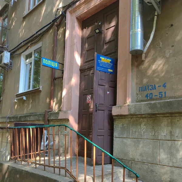 Оренда нежитлового приміщення комунальної власності