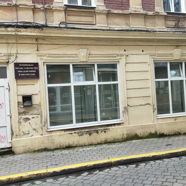 Оренда нежитлового приміщення комунальної власності
