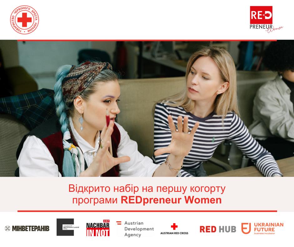 Грантова програма REDpreneur Women для підтримки ветеранок через розвиток бізнесу та соціальних інновацій в Україні