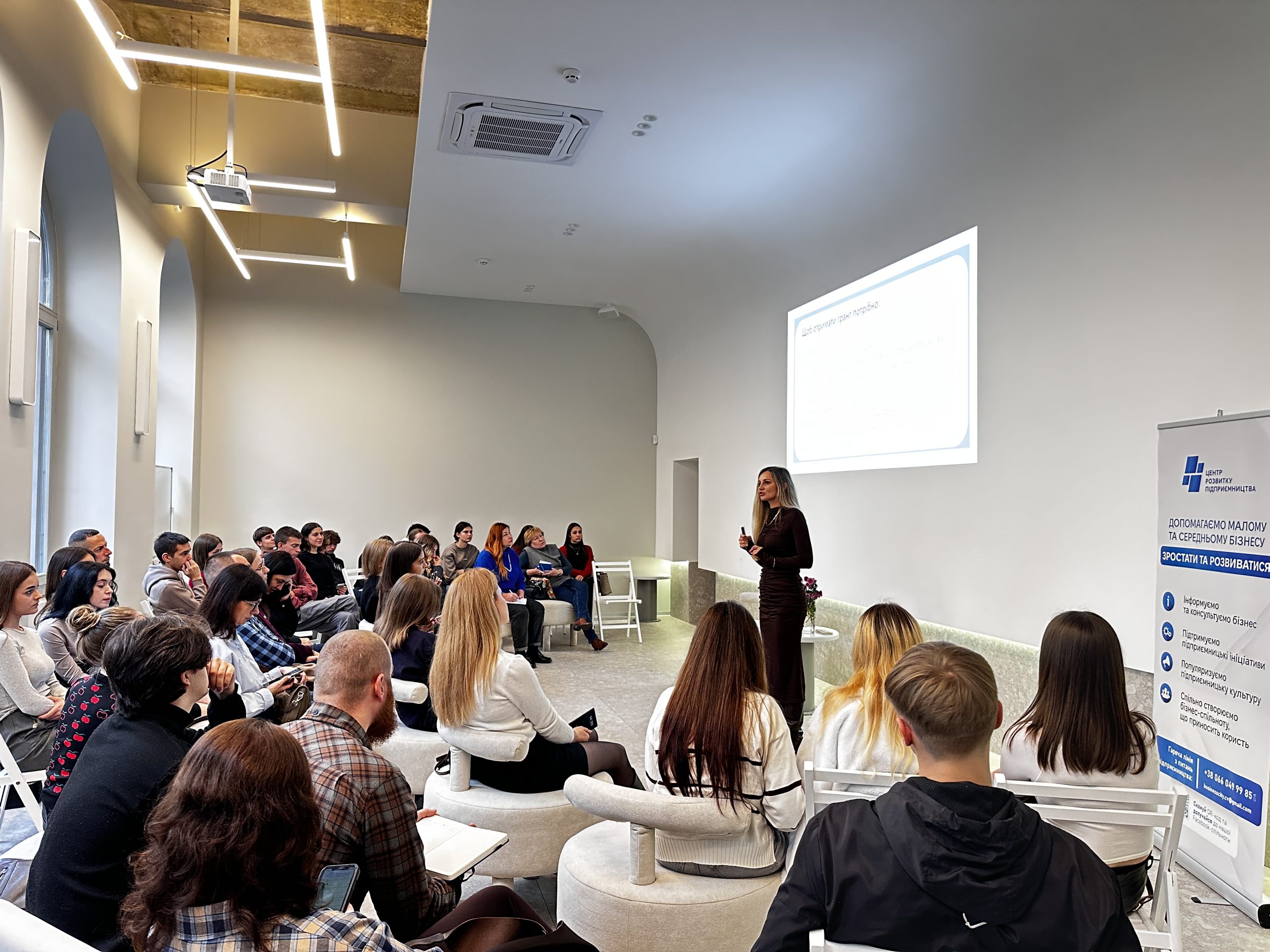 У Чернівцях підприємців навчали, як підготувати успішну грантову заявку