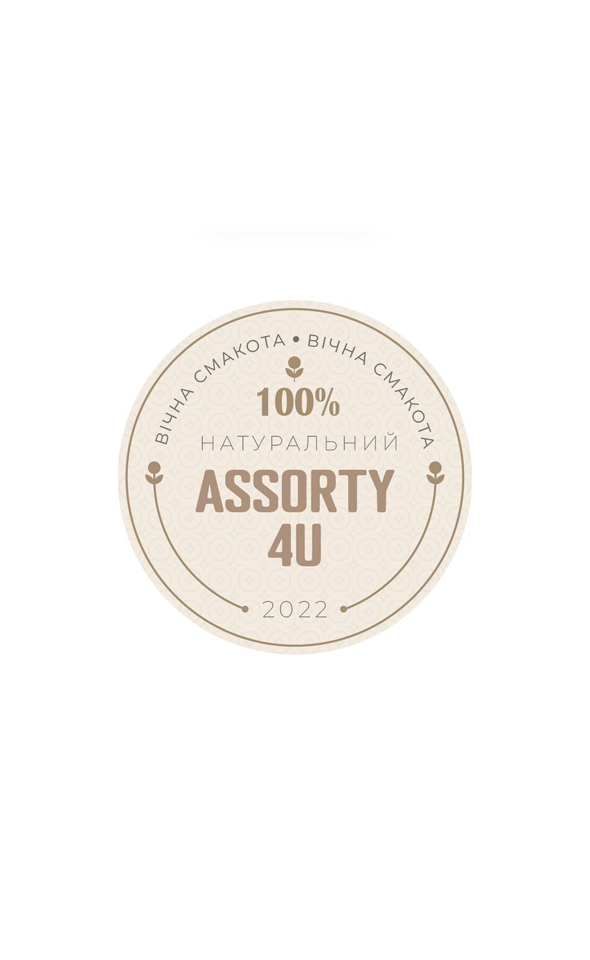 Бренд «Assorty4u»