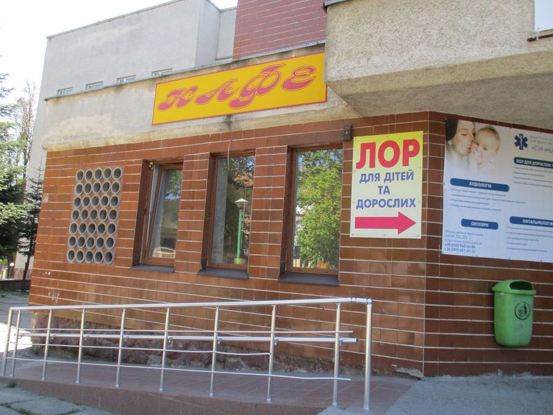 Оренда нежитлових приміщень комунальної власності