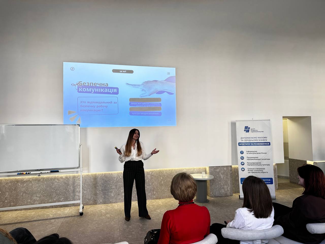 Ефективна комунікація в бізнесі: підсумки воркшопу в Чернівцях