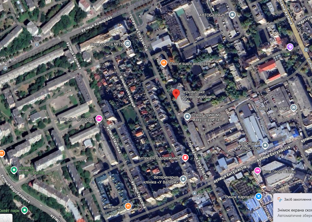 Виробниче приміщення на території             ЧУВО УТОС