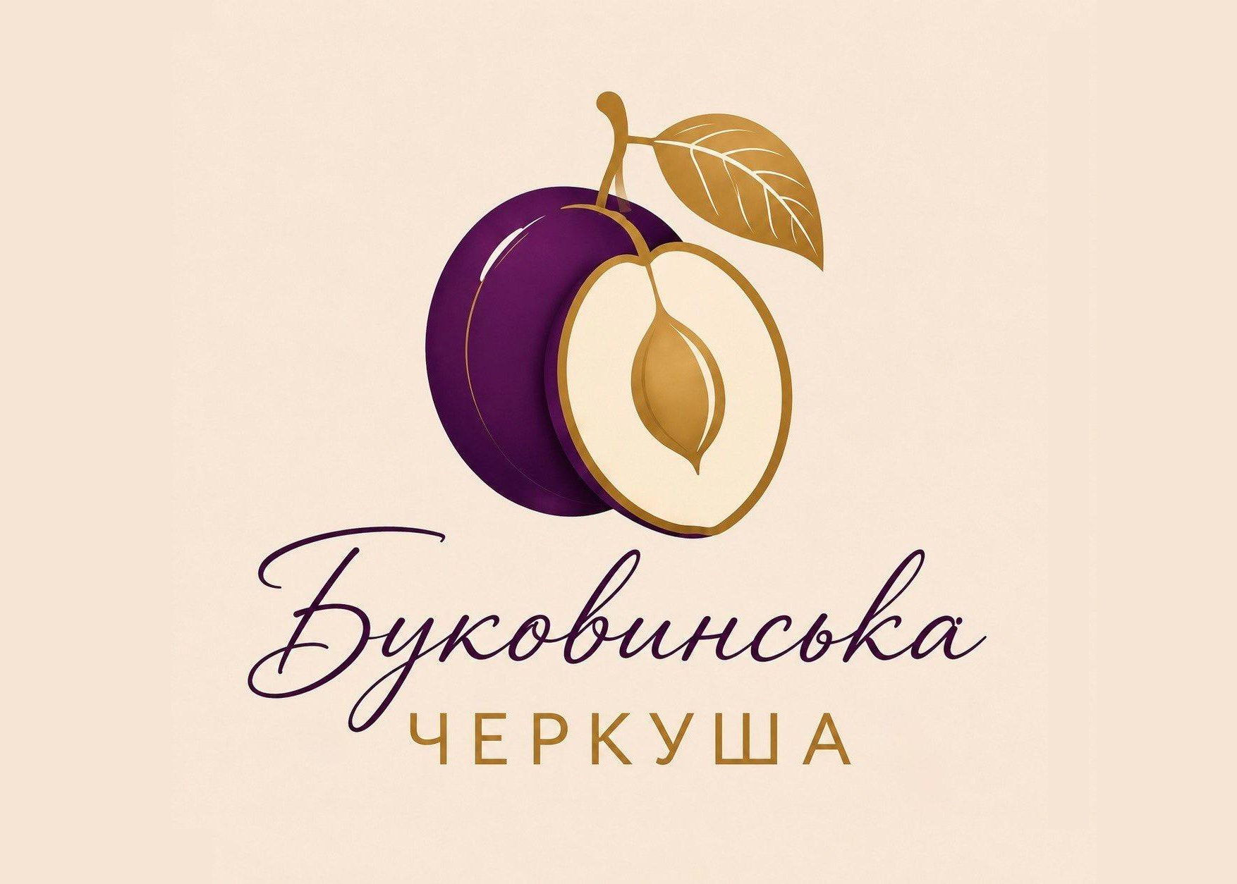 Бренд «Буковинська Черкуша»